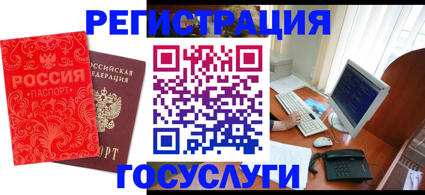 временная регистрация в квартире в Нижней Салде